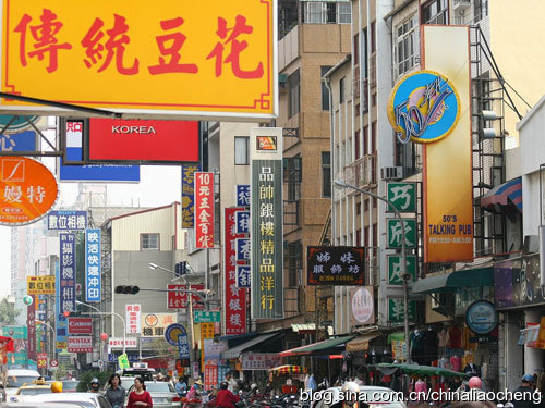 寶島臺灣過新年,體驗臺北平民的時尚生活 寶島臺灣過新年,體驗臺北平民的時尚生活