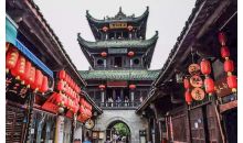 羅城古鎮+犍為+百年老酒廠+太平古鎮+古藺+老街曬面+傳統老傘廠+福寶古鎮+吊腳樓+老市集+非遺老醬釀造+先市醬油+熒經+黑陶砂器+閬中古城七晚八天
